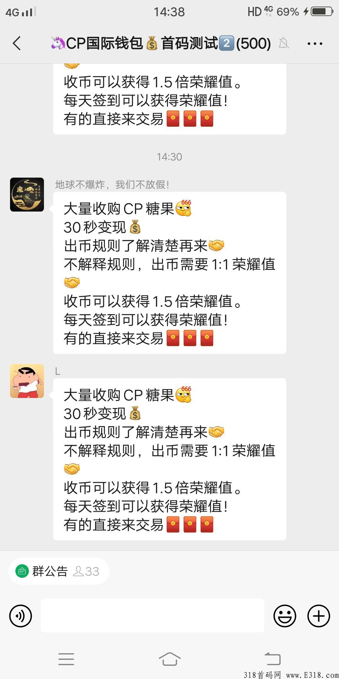 新出CP项目，不实名无广告，每天点一下