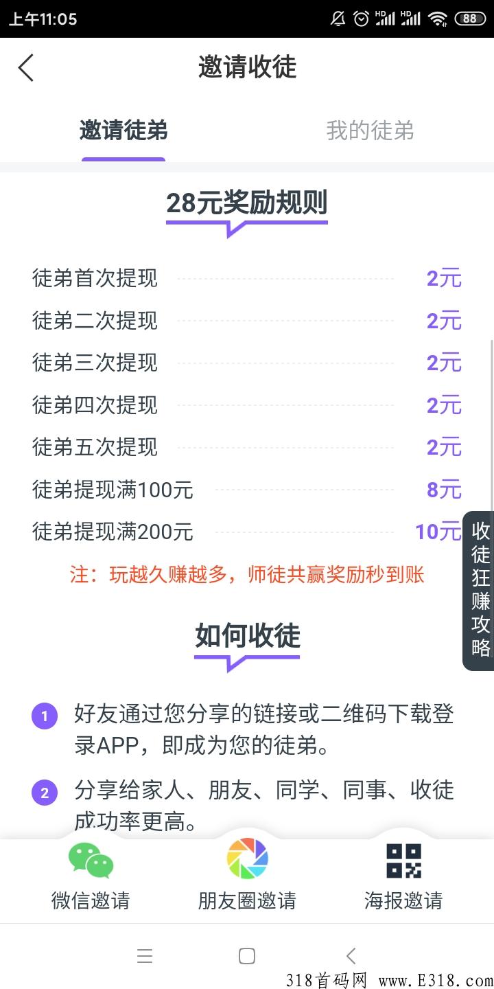 【薪赚】今天10点闪赚旗下新出转发平台 【薪赚】今天10点闪赚旗下新出转发平台