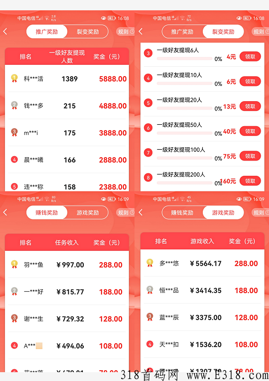 赏帮赚，悬赏任务平台，零投资，做任务就有钱，提现秒到，推广开启躺赚