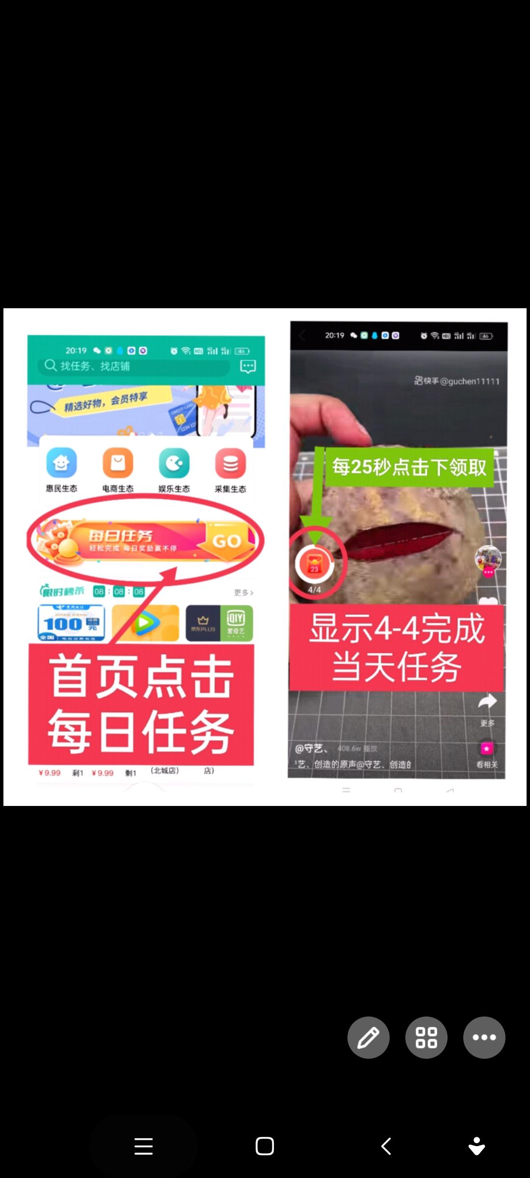 首码全民生态，维珍模式，大公司有保障