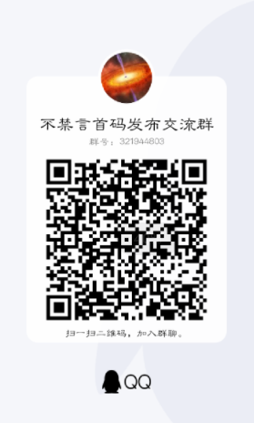 古剑奇闻录，首码预热，即将上线，首款国风类卷轴手游，交易自由