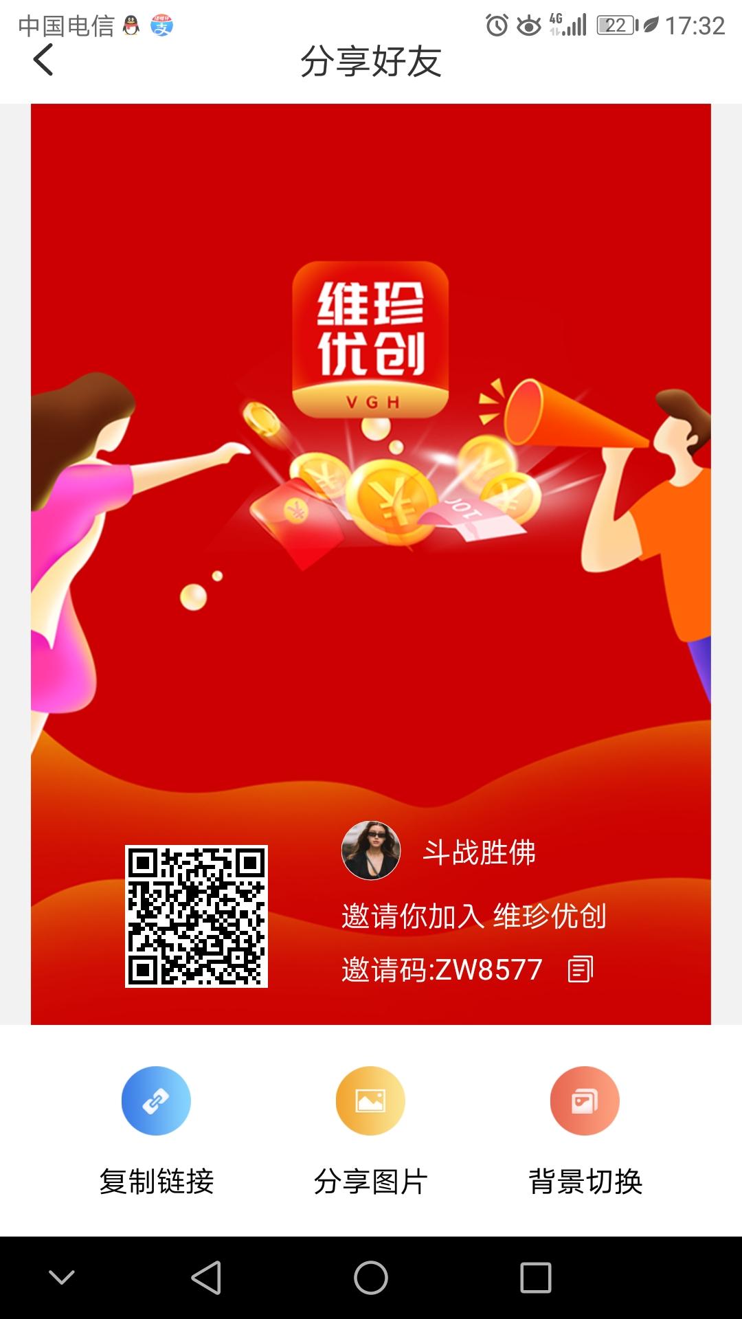 聚合应用，维珍优创，实体公司项目
