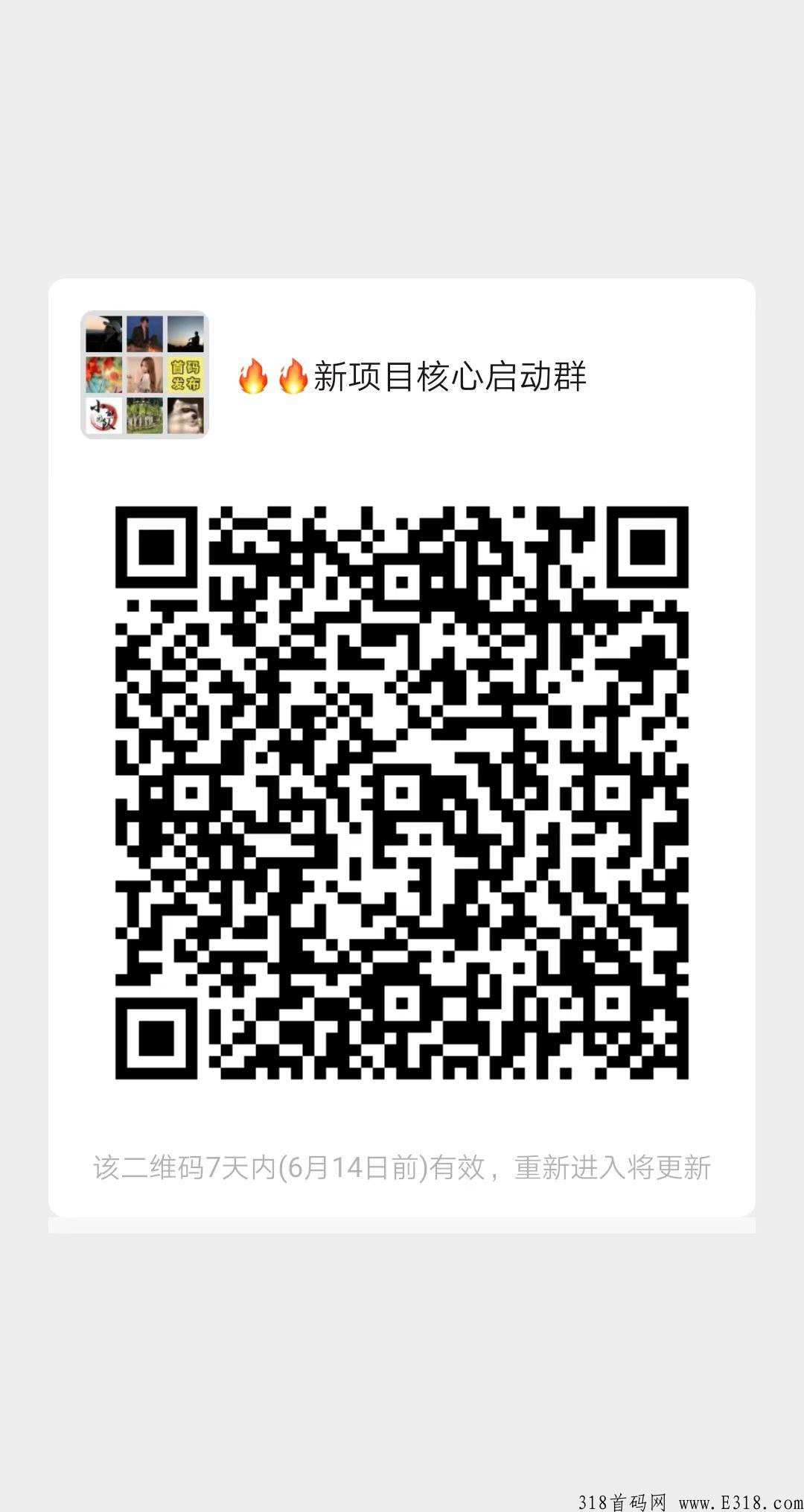 Meta Country(元国度)