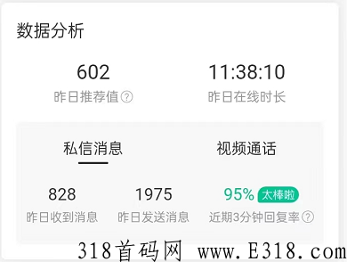 秘恋app怎么样？跟大家科普一下：聊天真的能赚钱吗？