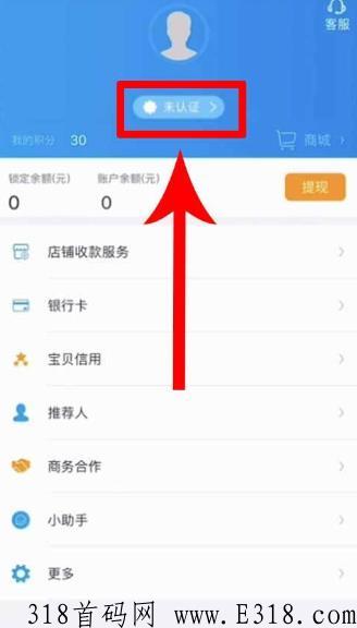 闪电宝plus怎么填？告诉你千万这么填！不要搞错了