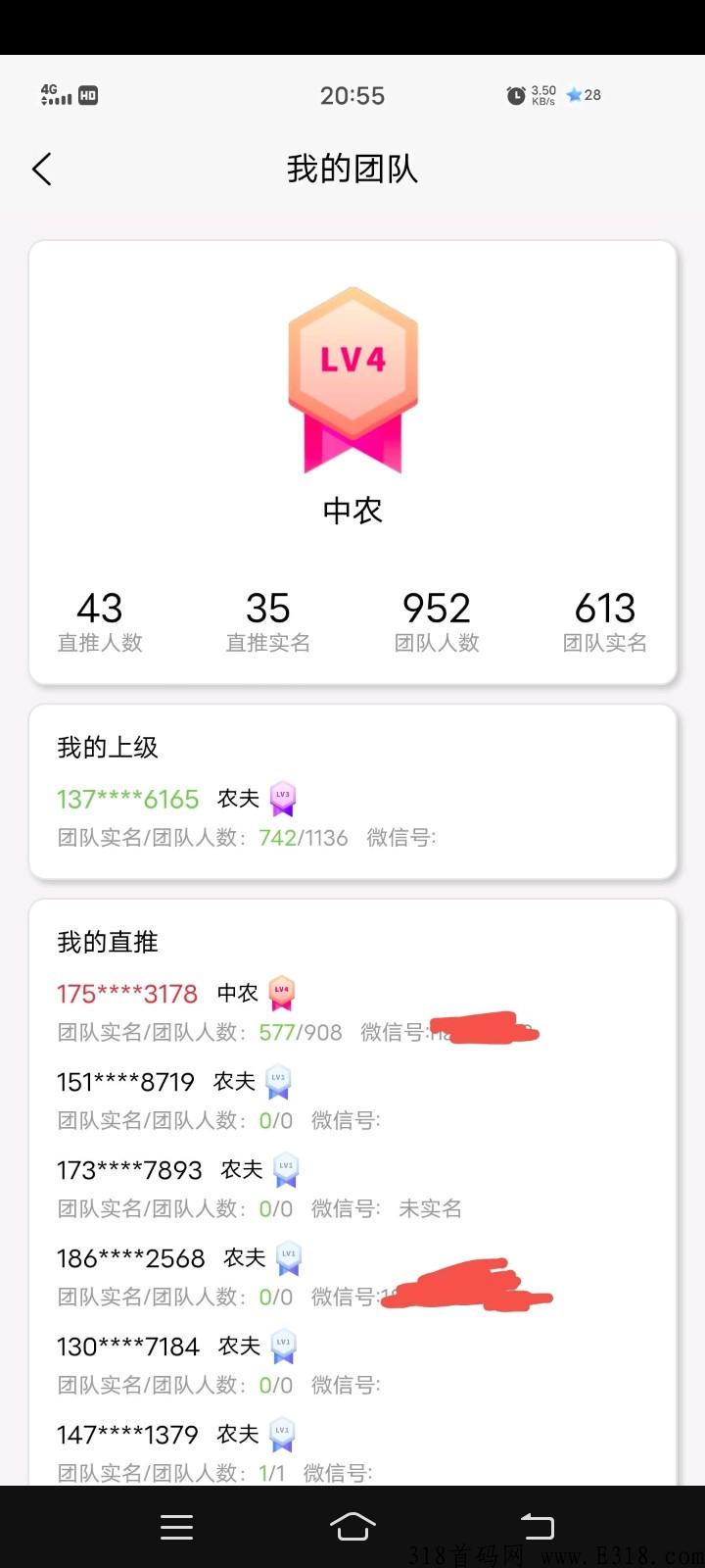 四季农园，自带交易所，每日24：00分奖励