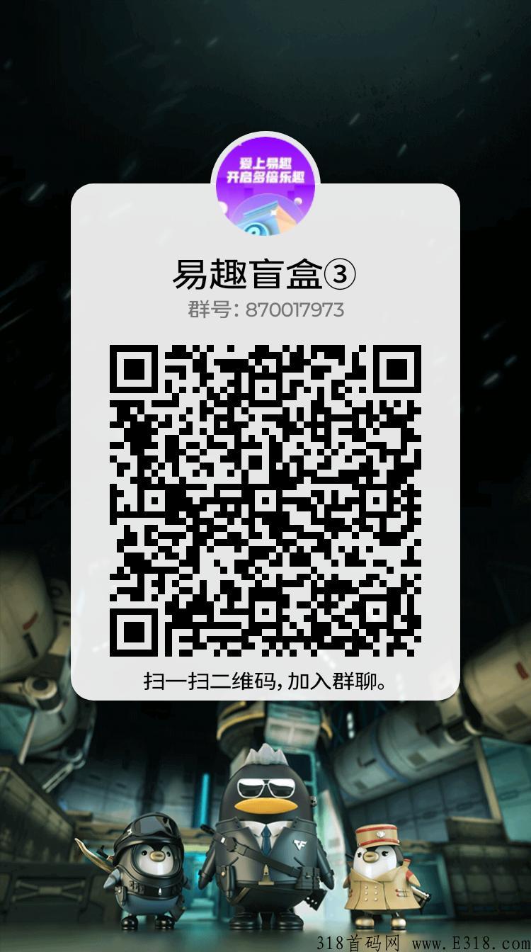 米玩，新项目，首码最靠谱，平台刚上线