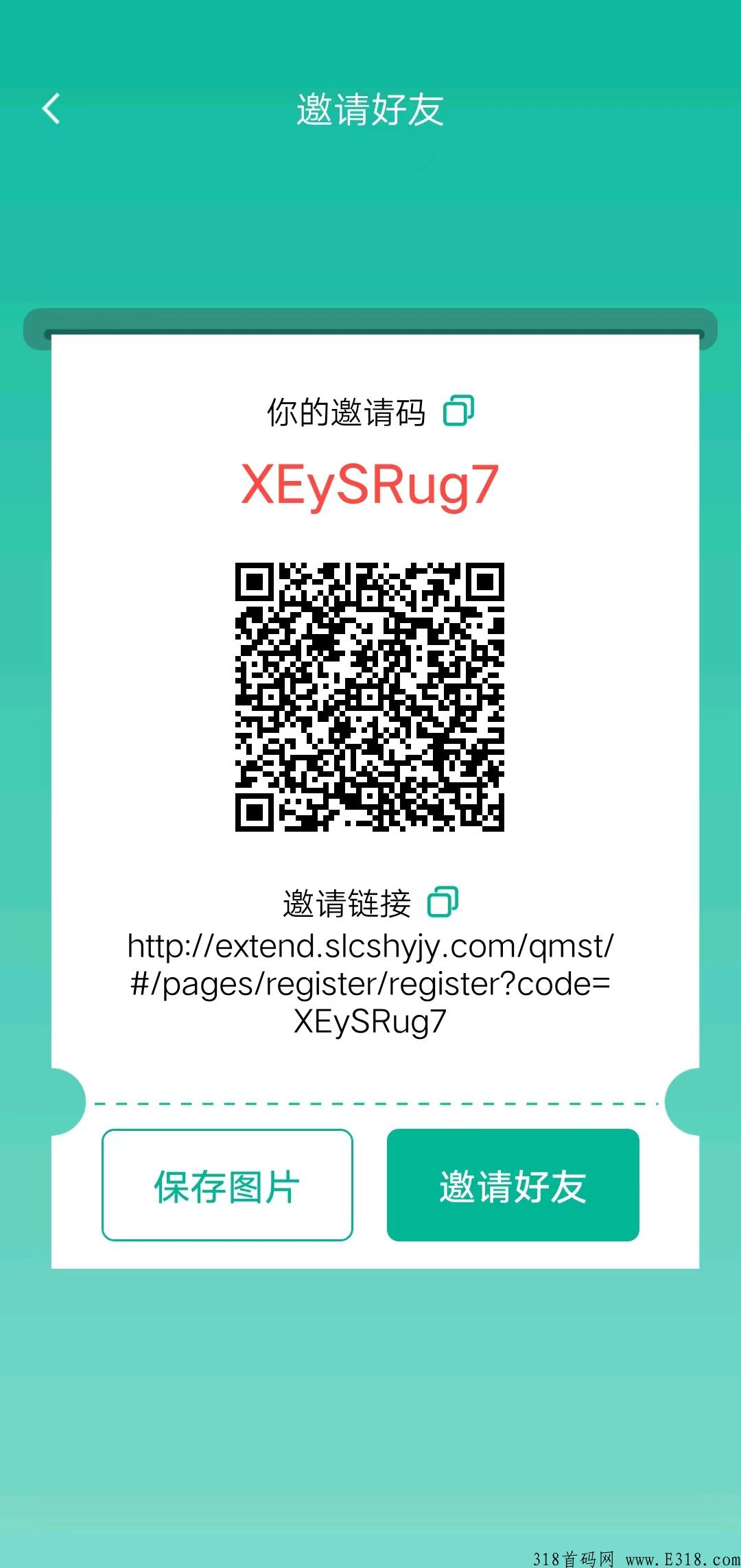 卷轴首码全民生态，大公司靠谱项目