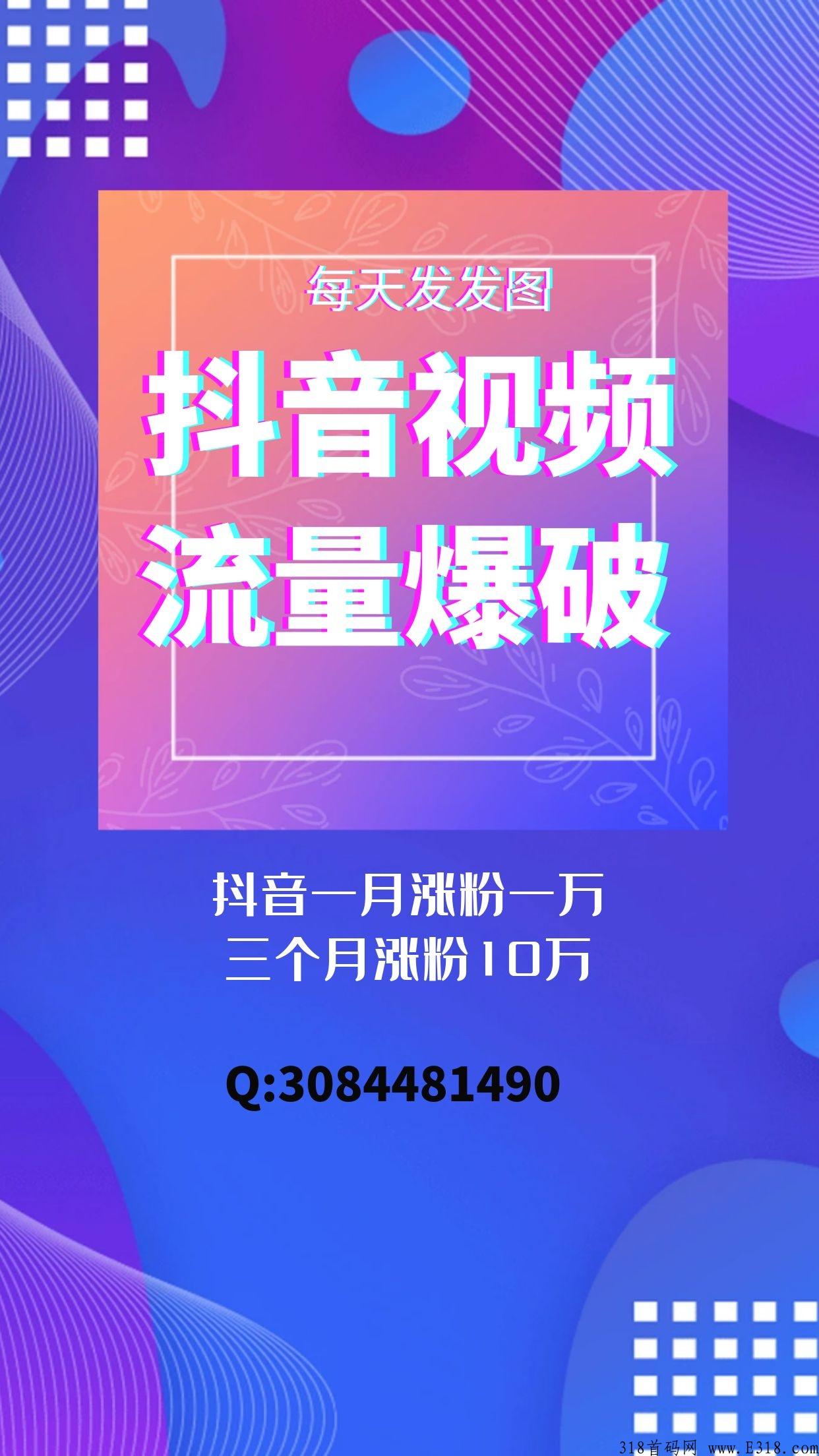 首码创业【元素壁纸】每天发发图片就能赚米，首码上线