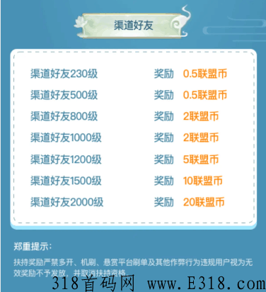 古剑奇闻录，国风手游+每日分奖励+自由交易，路过的团长这个项目绝对不能错过