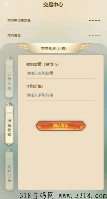 古剑奇闻录，国风手游+每日分奖励+自由交易，路过的团长这个项目绝对不能错过