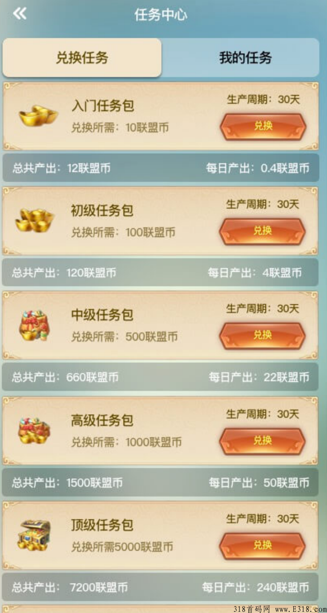 不投资的首码项目真的有吗？当然有，来了解