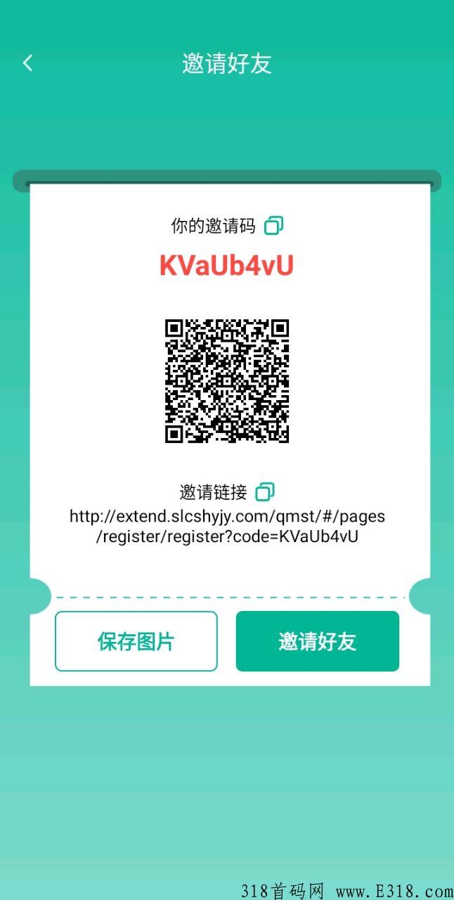 全民生态稳定项目，引领副业新时代！