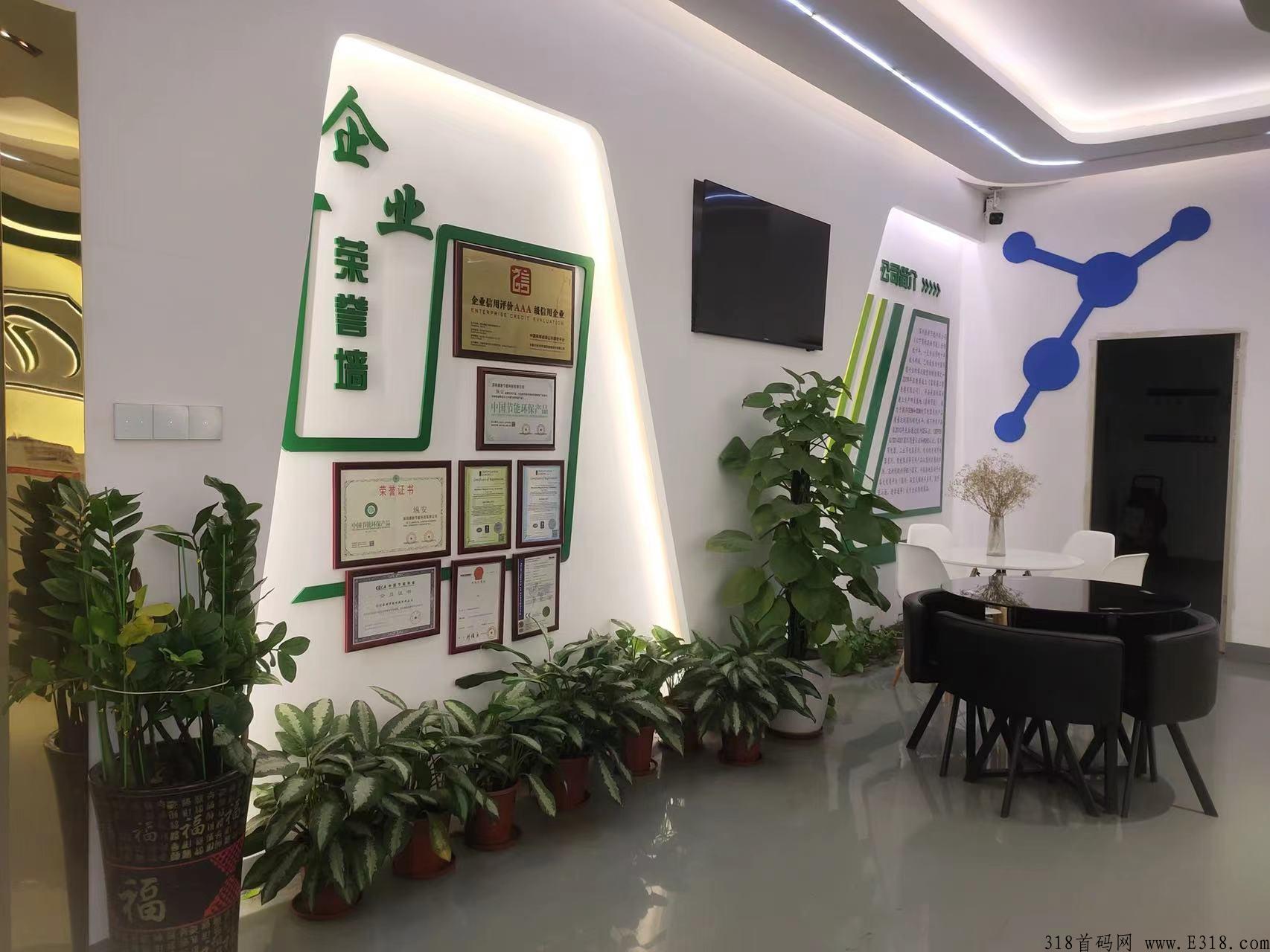 全网首发，电可达省电新零售项目