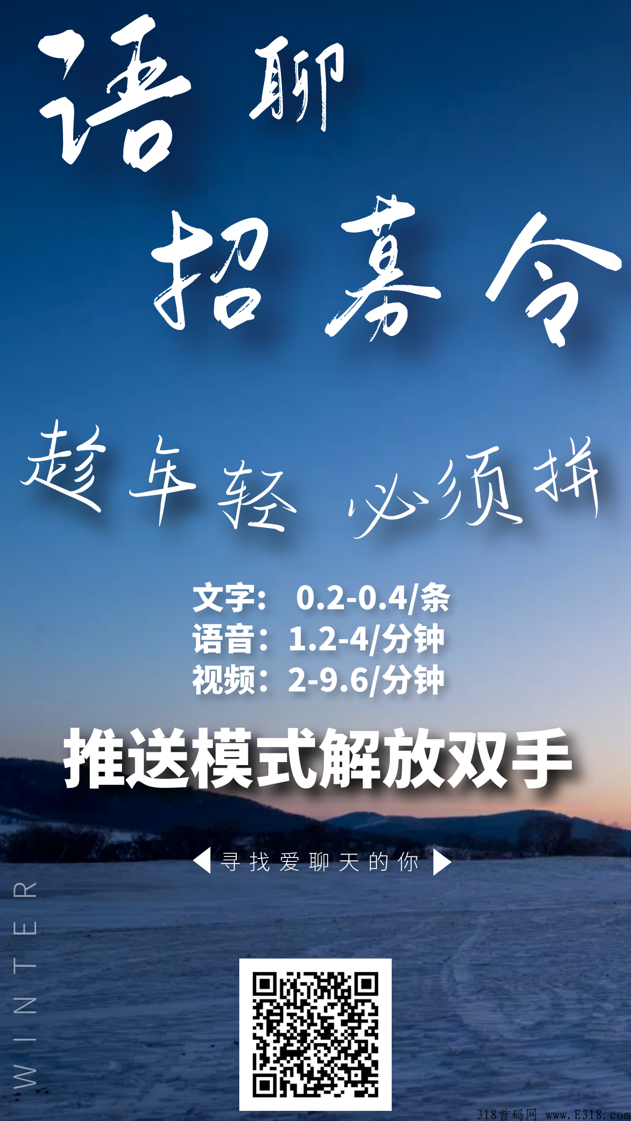 大鱼传媒，稳定老平台