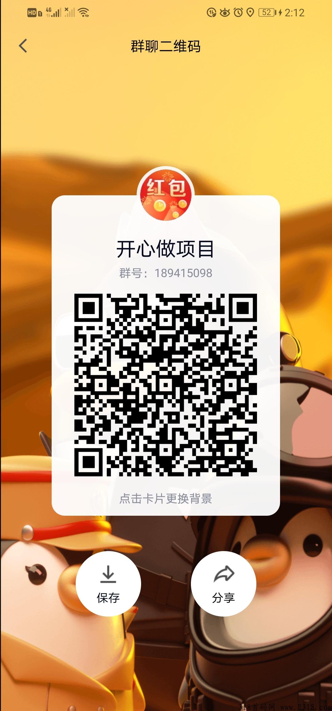 环球美途，每次复投高扶持