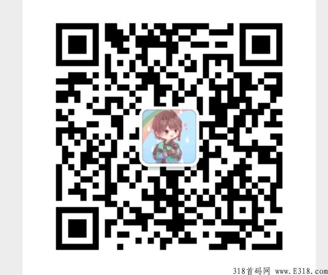 全网首发，电可达省电新零售项目