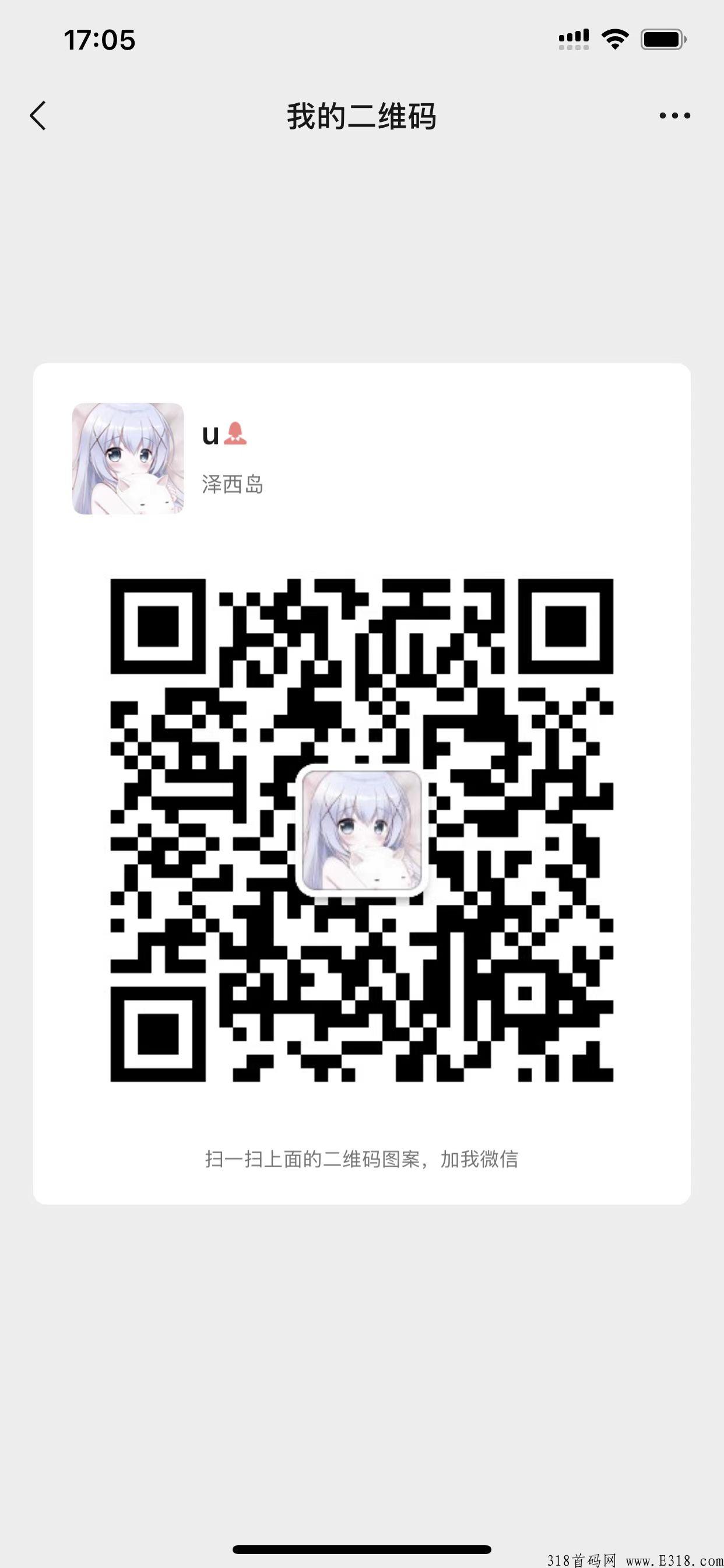巅峰小店是什么平台？如何赚钱？是不是骗局？