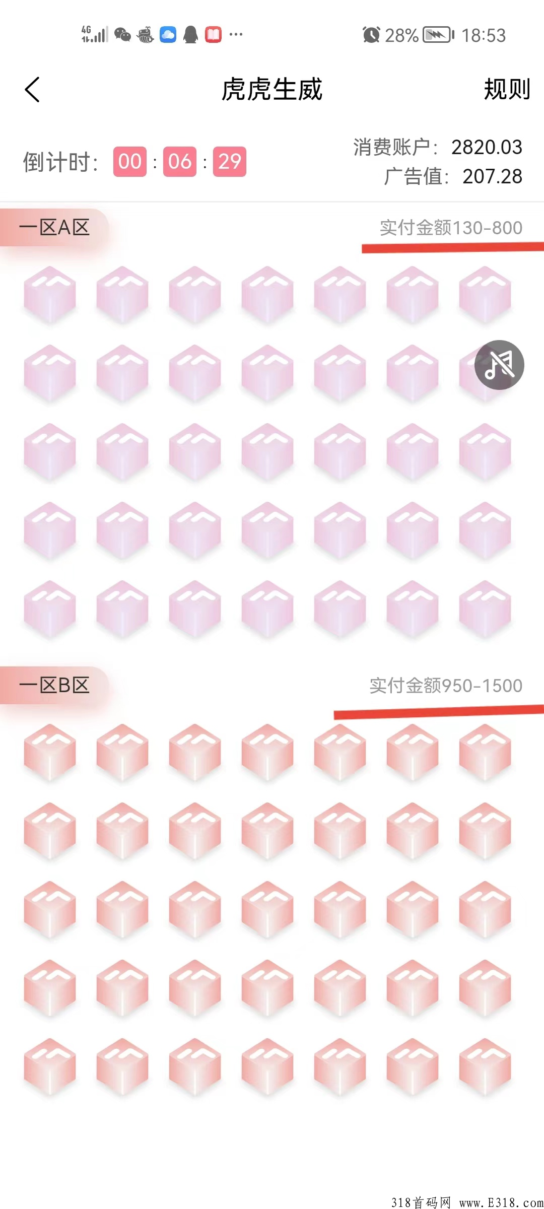 震惊！巅峰小店收益模式解析！平台是怎么赚钱的