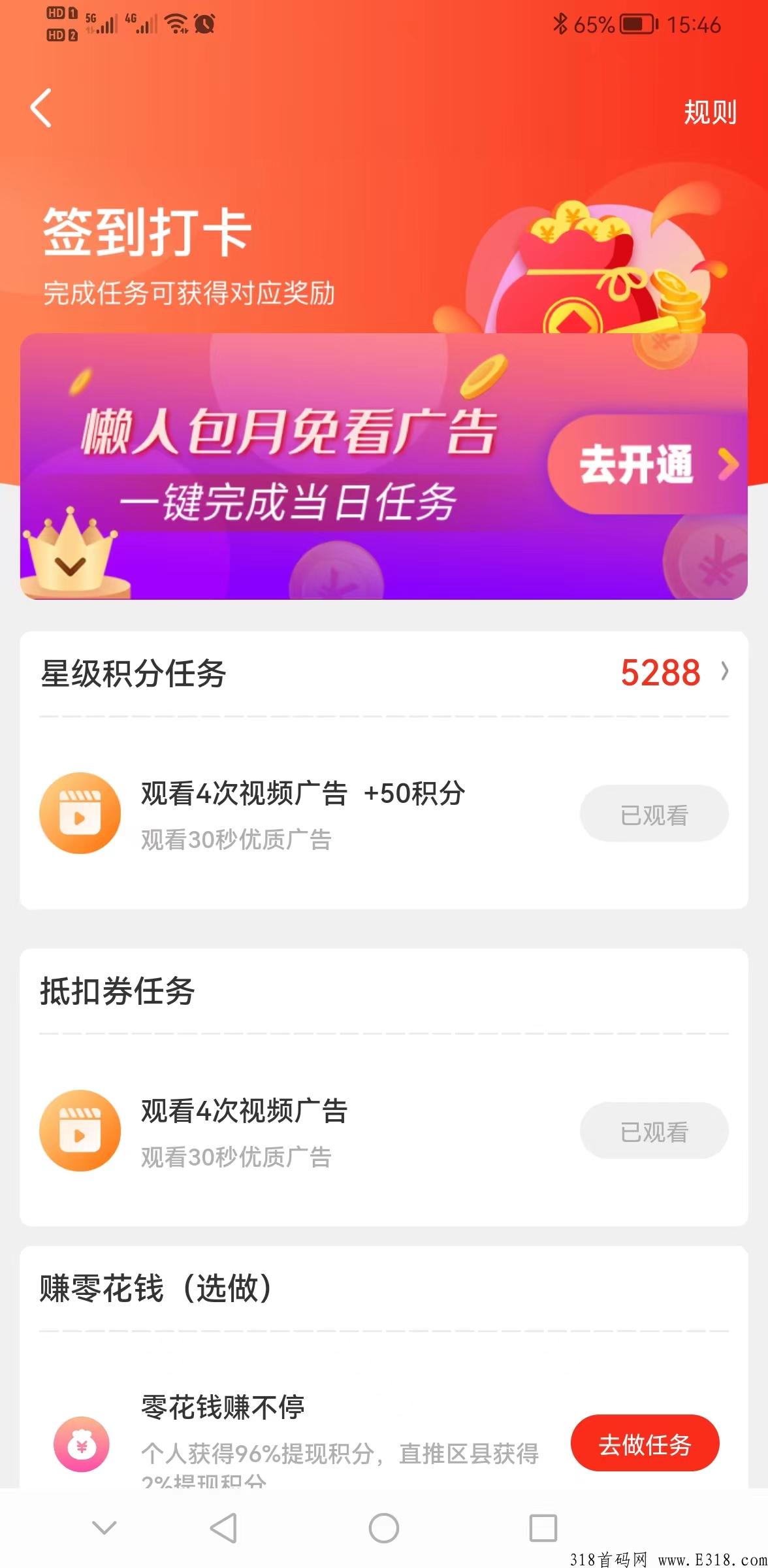 鑫生活老卷轴平台，官方兜底回收