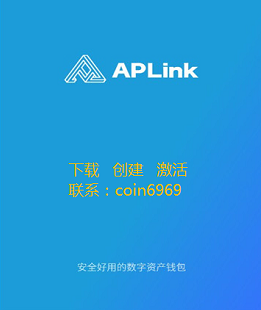 详细阅读:aplink是什么钱包,armonia数字资产交*所多链钱包下载激活流程 aplink是什么钱包,armonia数字资产交*所多链钱包下载激活流程