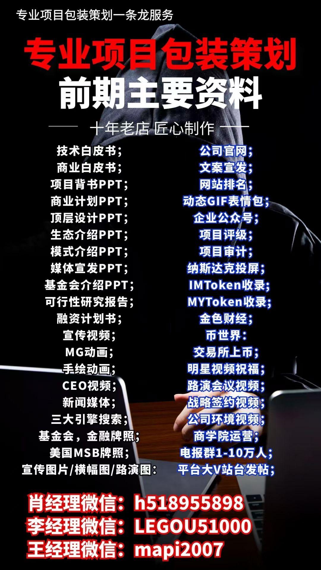 专业项目包装策划一条龙服务，空中盘秒变实体大盘，金融教授，策划导师，方案定制，全方位为您服务