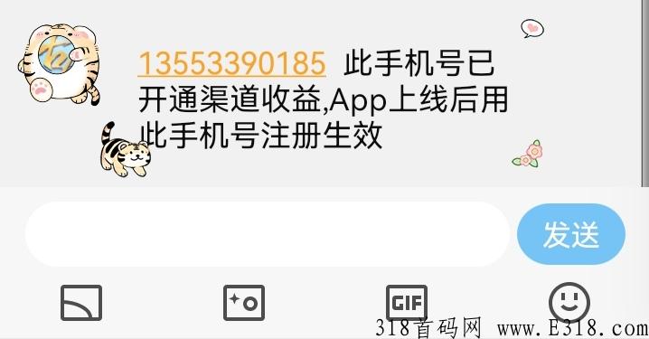 古剑奇闻录，首码火爆上线，预热中，提早上车锁定提早吃肉