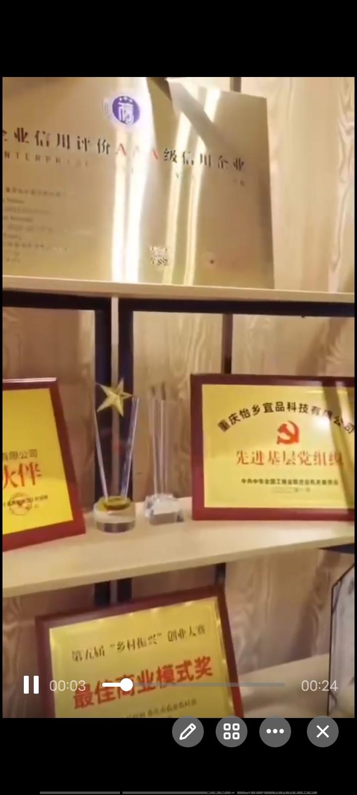 每日乡村：积分价值高，还在涨，未来可期！