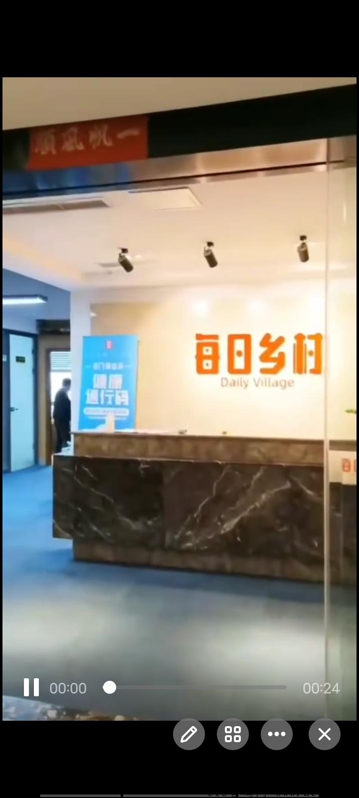 每日乡村：积分价值高，还在涨，未来可期！