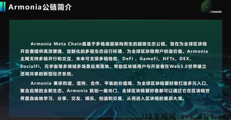 首码项目，APLin