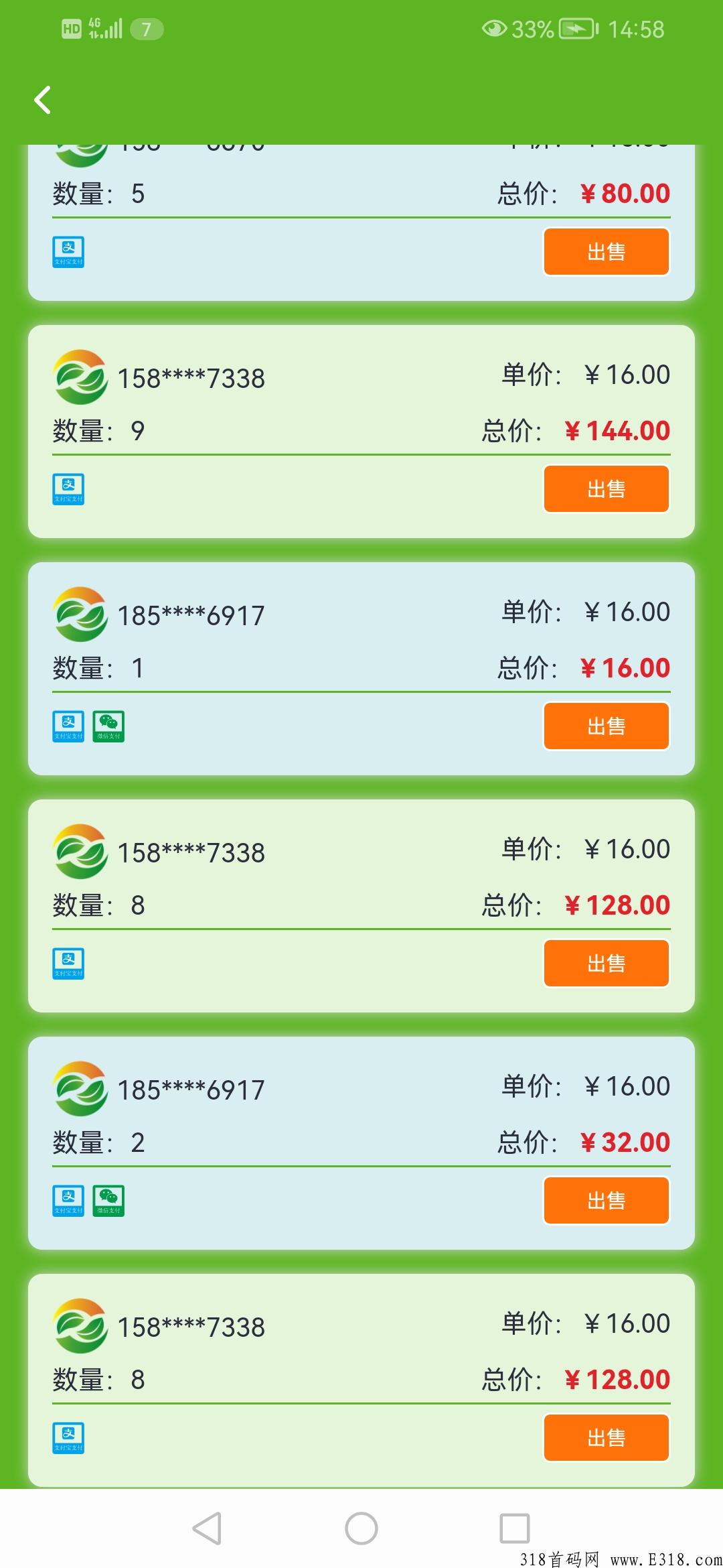 新农人，不看广告，签到即可