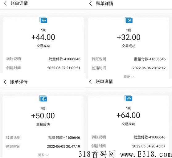 淘特拉人不限新老，神舟拉新平台一键操作