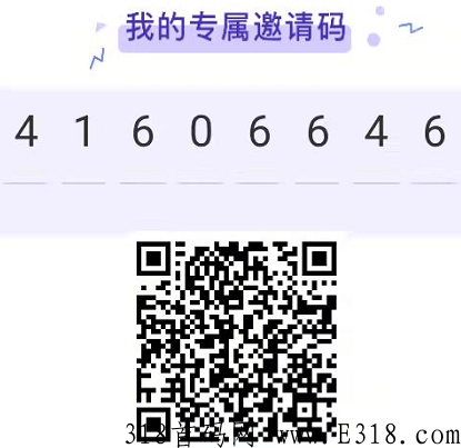 淘特拉人不限新老，神舟拉新平台一键操作