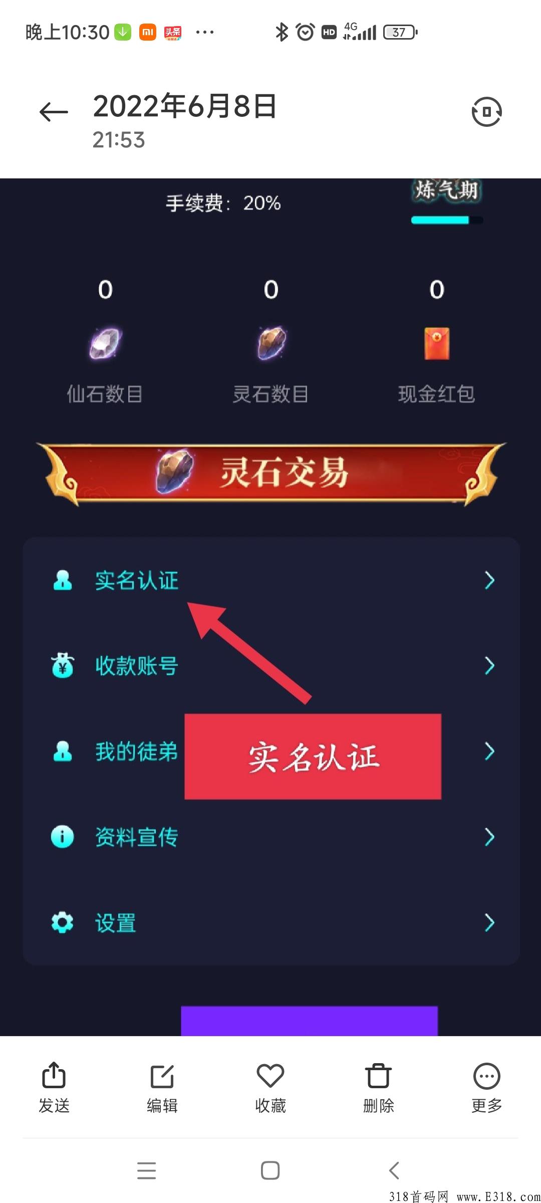今日刚出，内测期完美世界算力，实铭简单免费