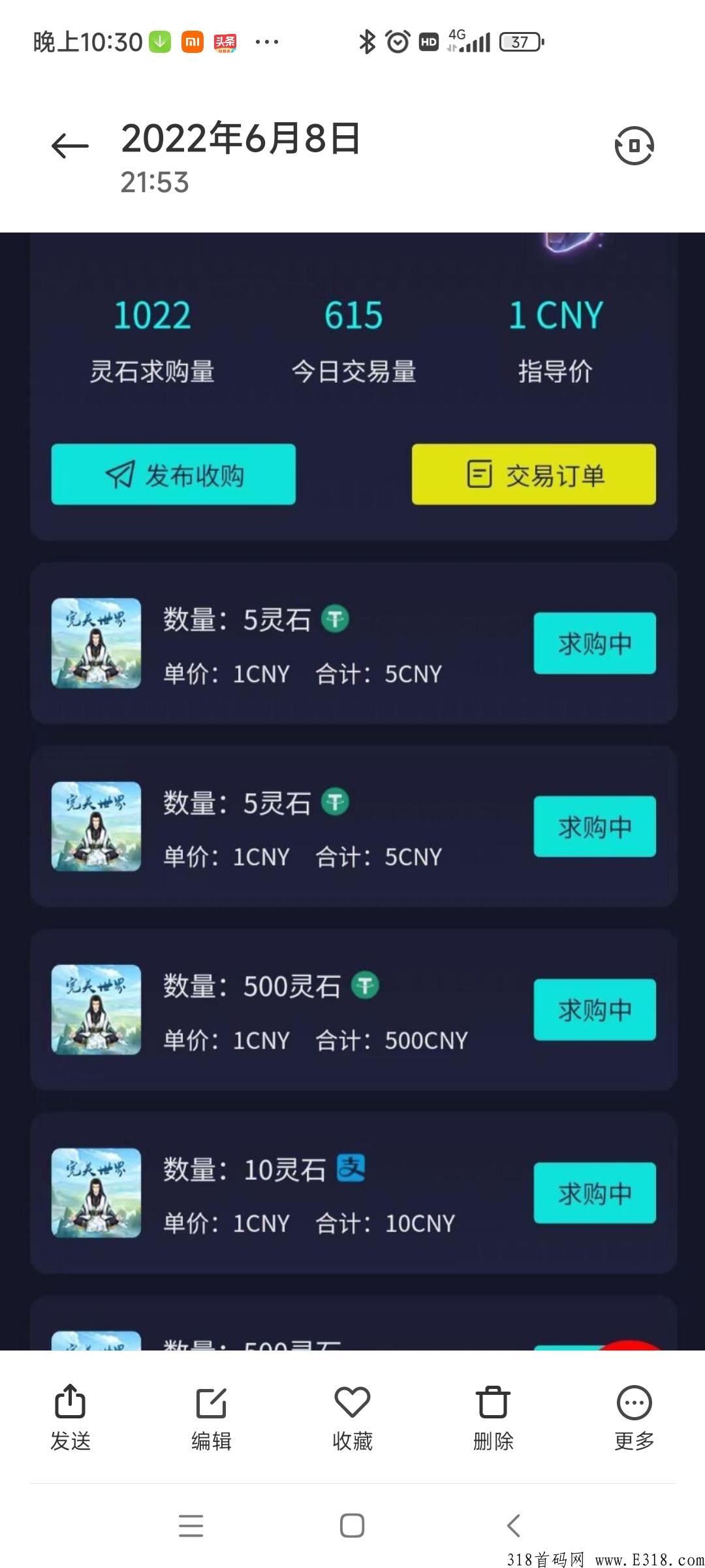 今日刚出，内测期完美世界算力，实铭简单免费