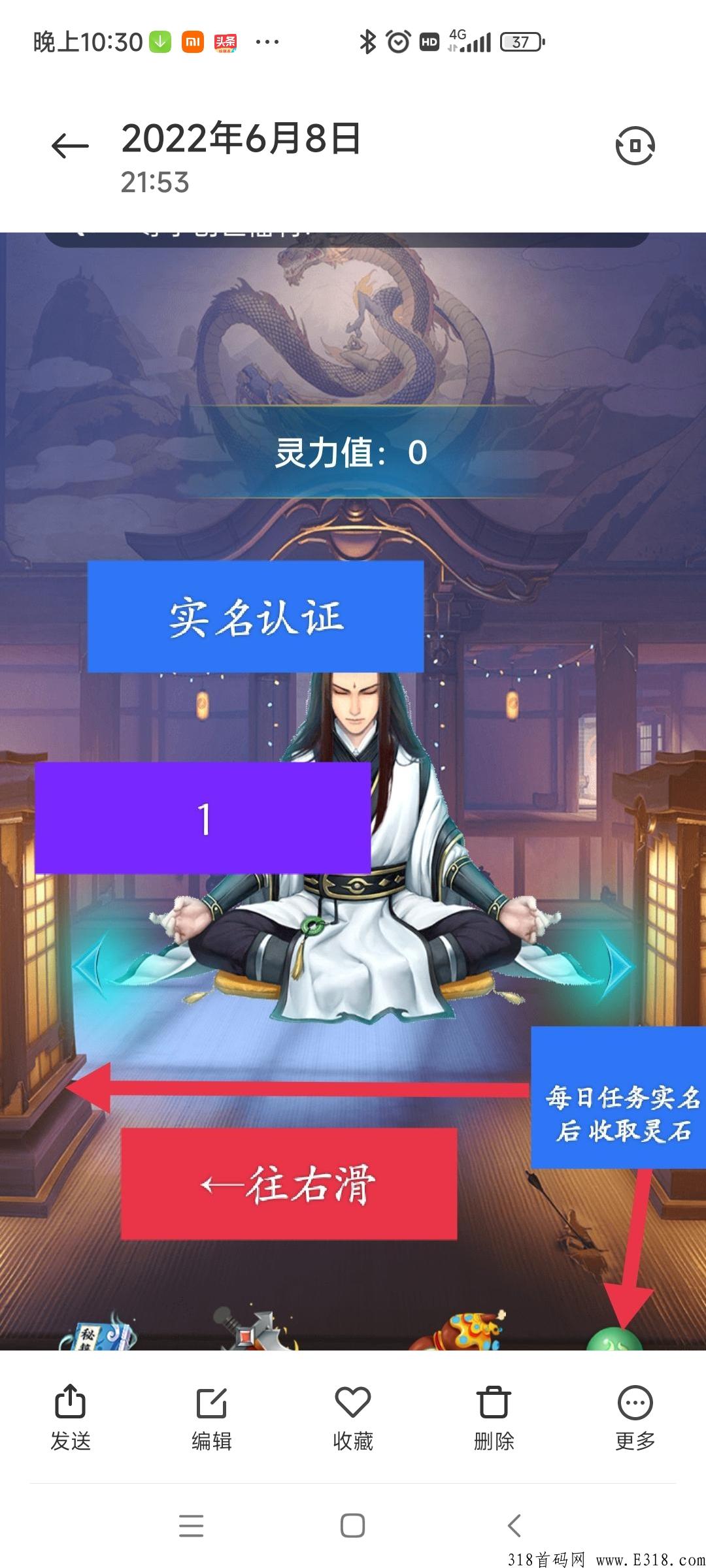 今日刚出，内测期完美世界算力，实铭简单免费