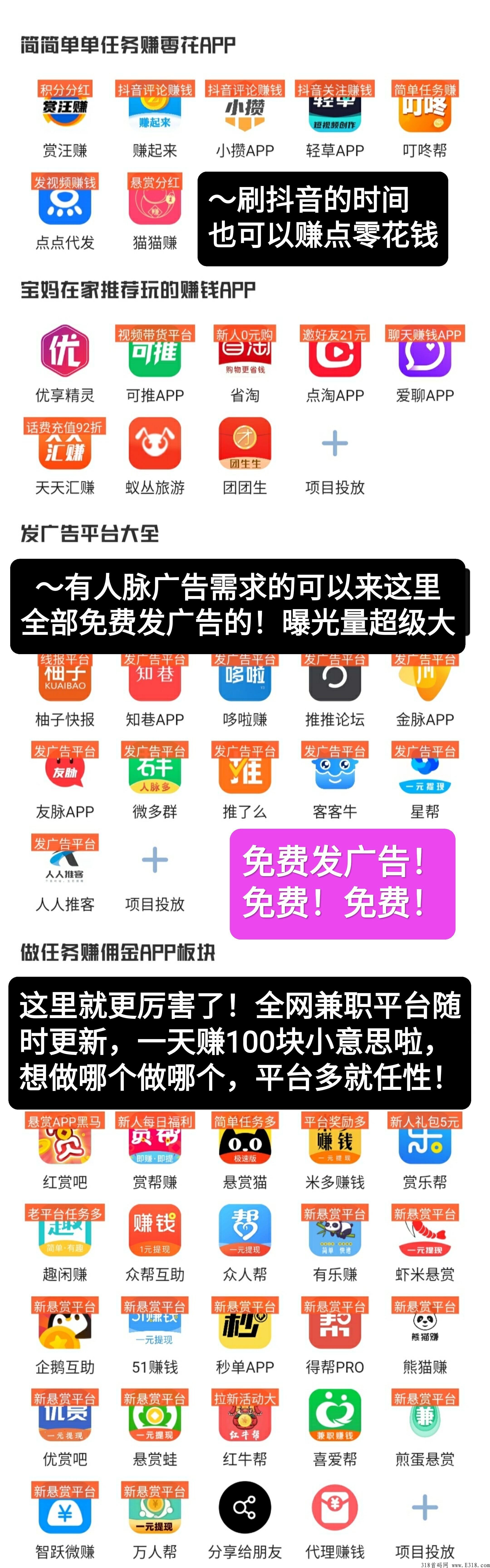 淘金导航，永久收益，无上限