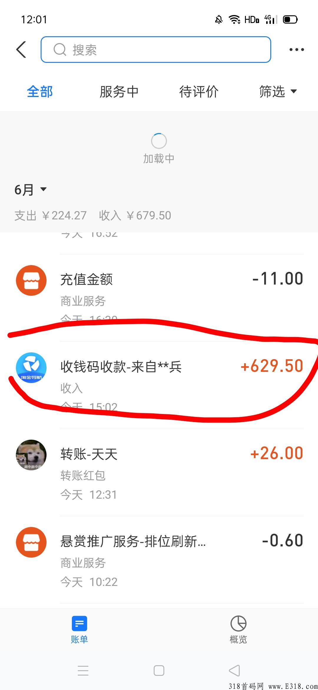 淘金导航，永久收益，无上限