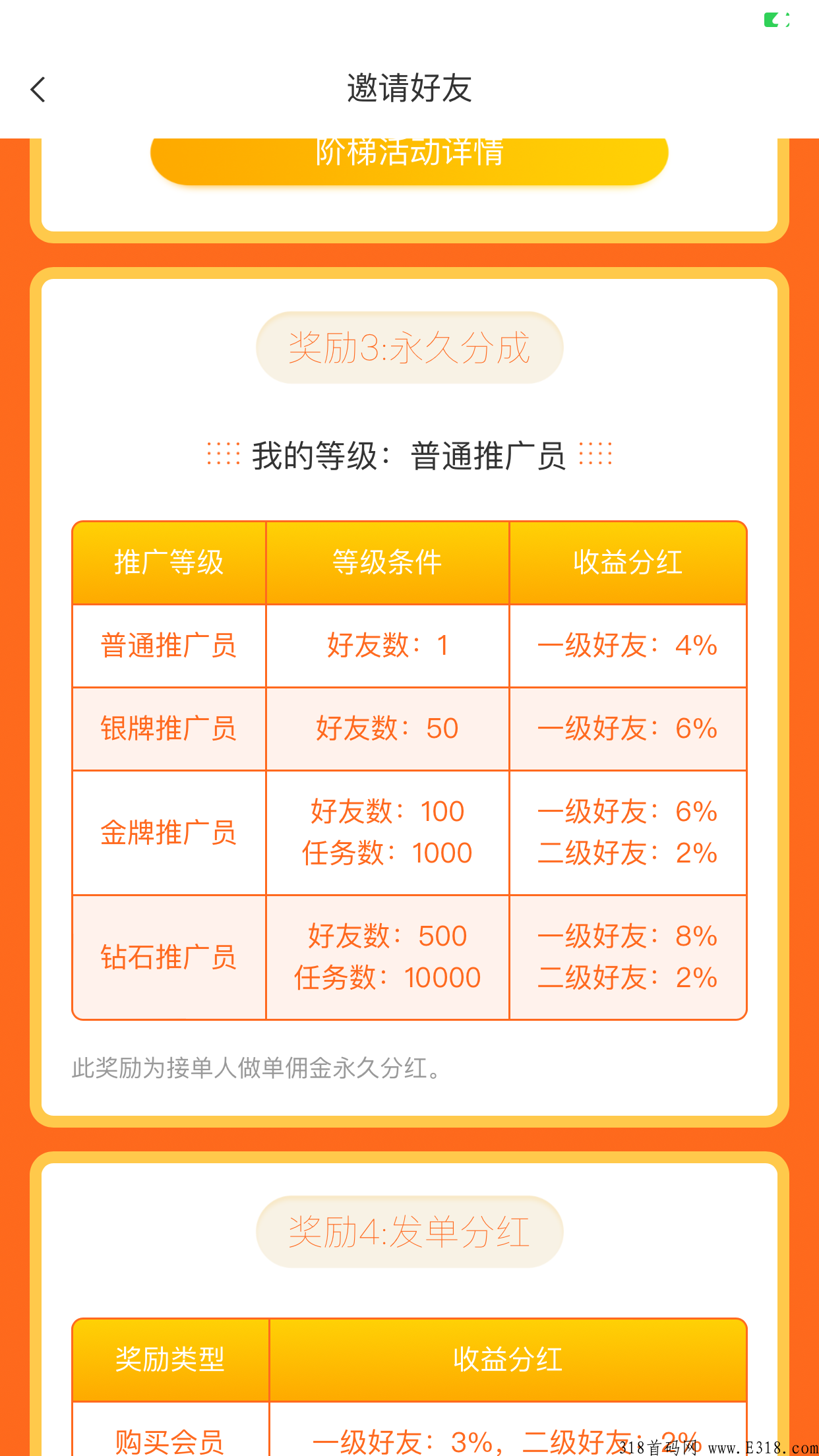 【赚钱了】！最强悬赏平台！提现秒到账！