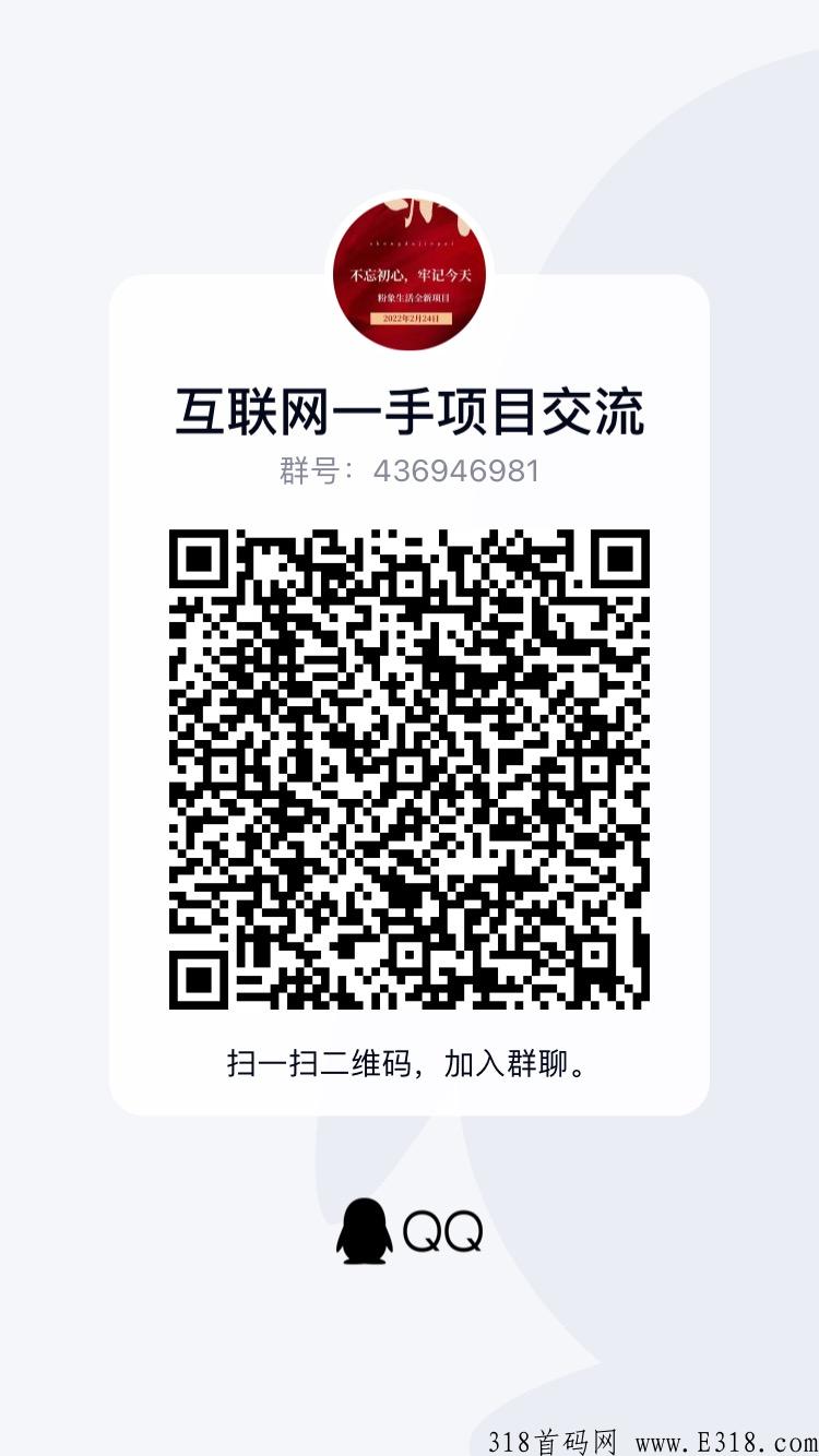 百年风华,y企合作项目,众筹新标杆 百年风华,y企合作项目,众筹新标杆