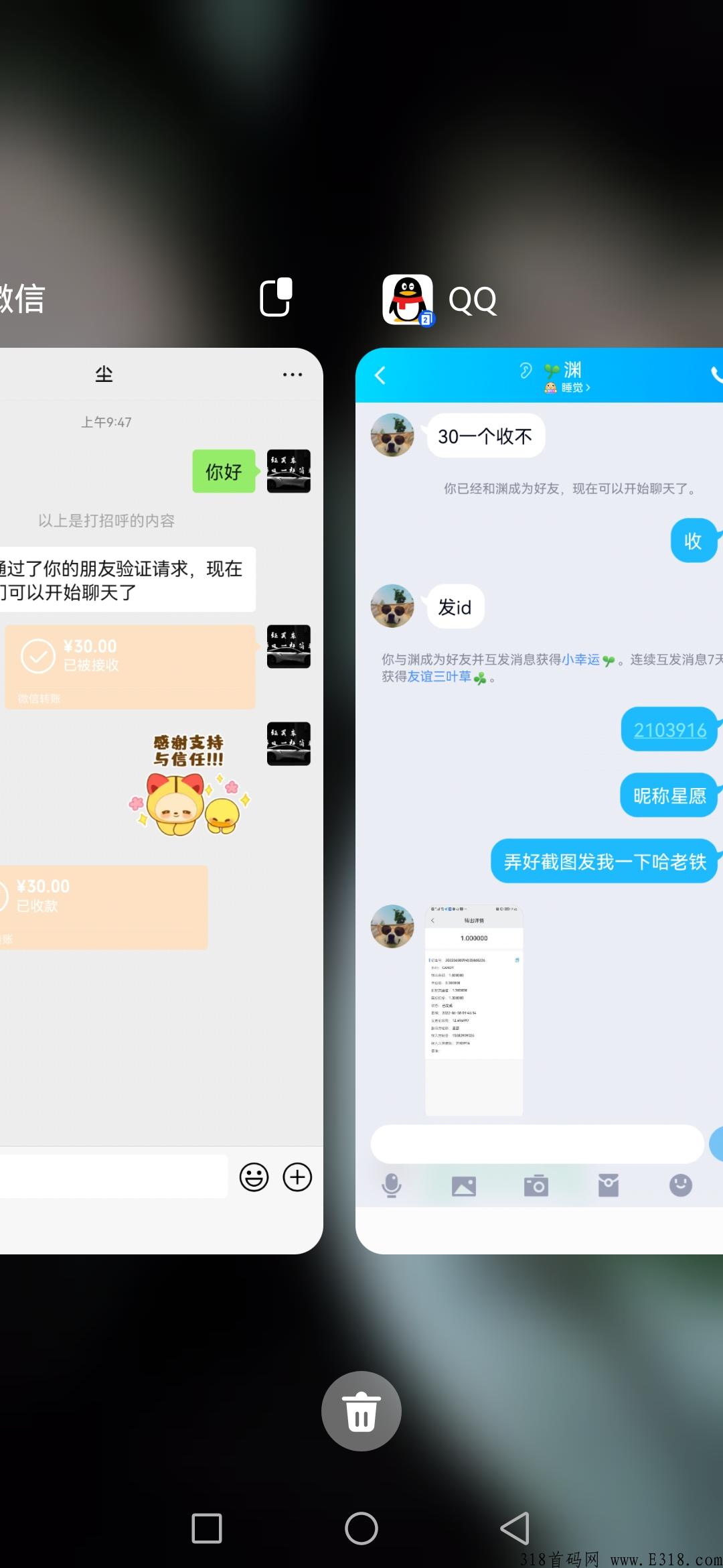 cp钱包，首码最给力平台