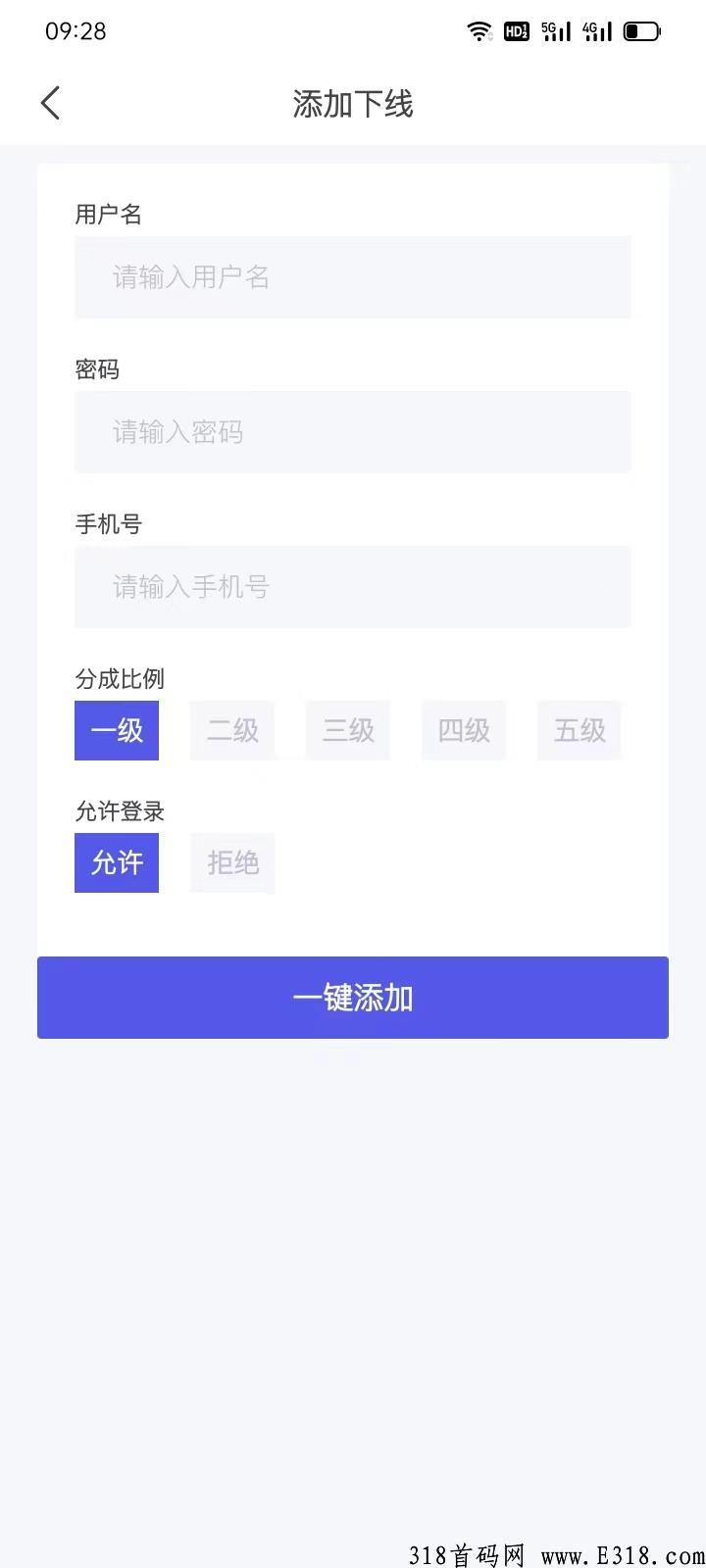 经典古风传奇，全国招募百名团长，顶级合作渠道