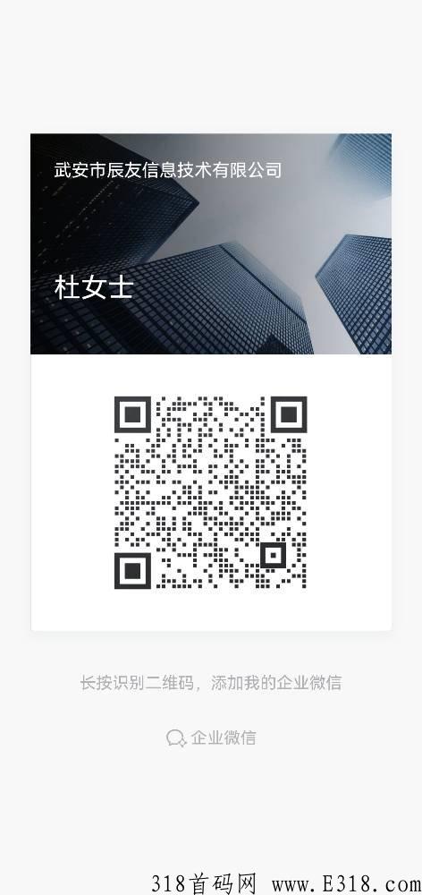 经典古风传奇，全国招募百名团长，顶级合作渠道