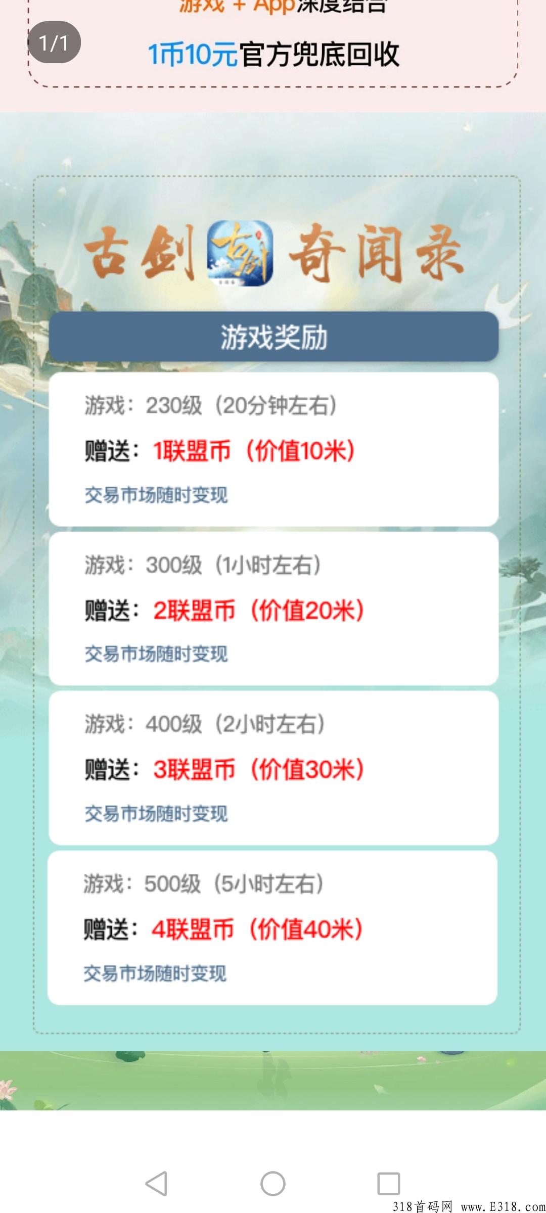 古剑奇闻录，六月匠心大作！史前无例大羊毛教你玩转！