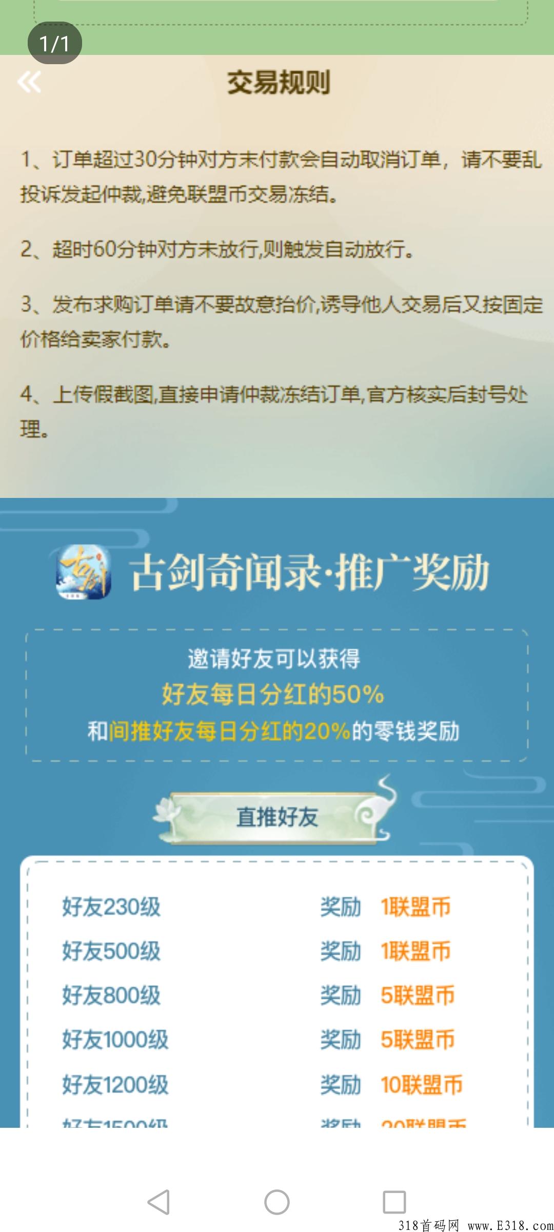 古剑奇闻录，六月匠心大作！史前无例大羊毛教你玩转！
