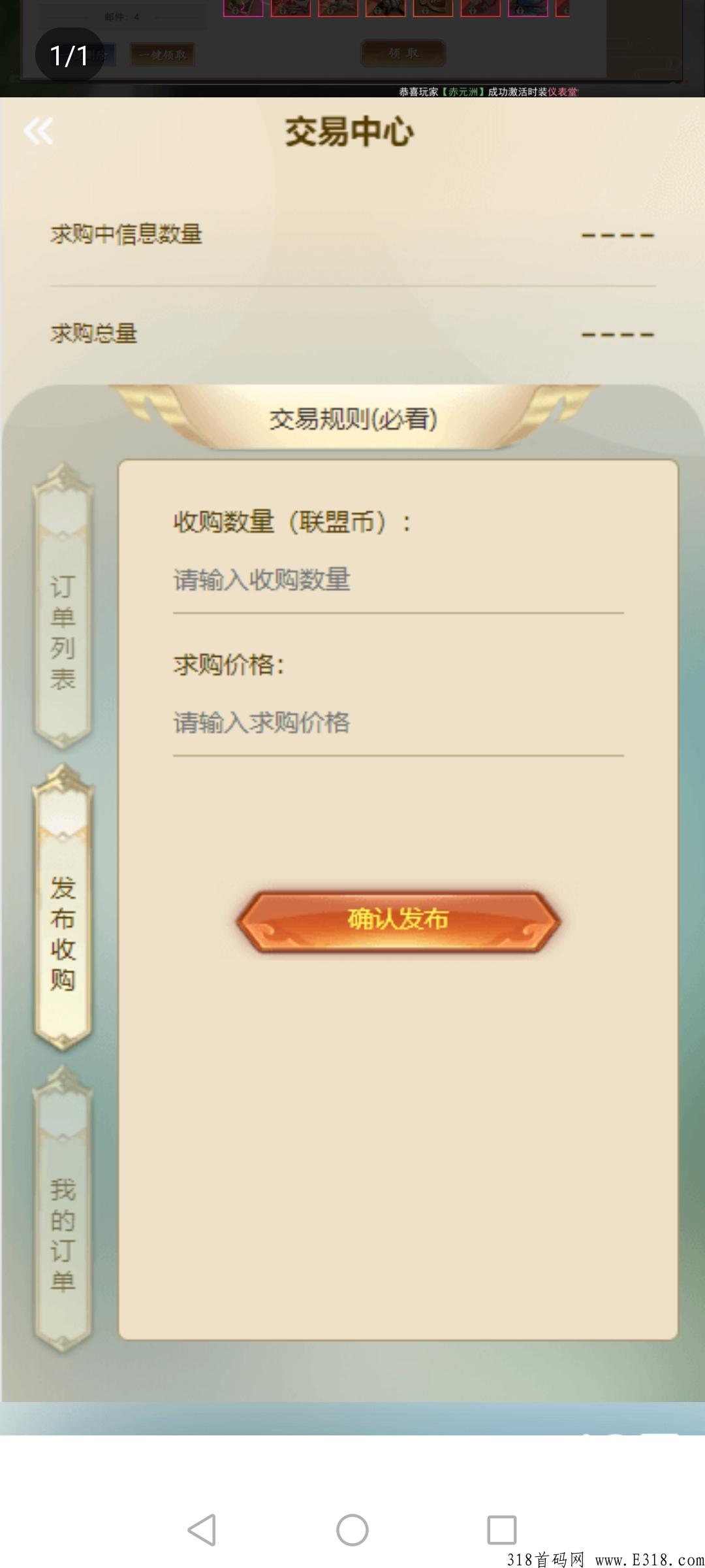 古剑奇闻录，六月匠心大作！史前无例大羊毛教你玩转！