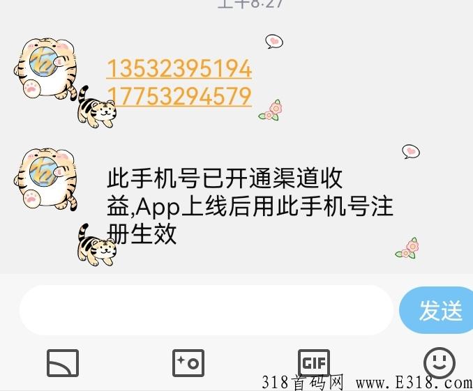 古剑奇闻录，本月首码火爆上线，团队长速度上车