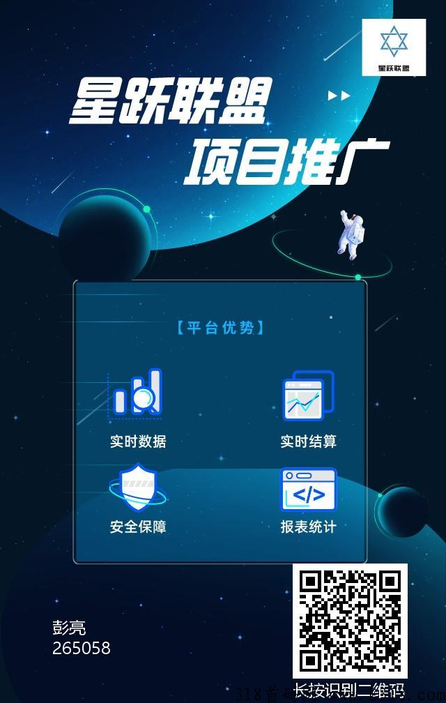 数字rmb，推广一个得奖励，市场大