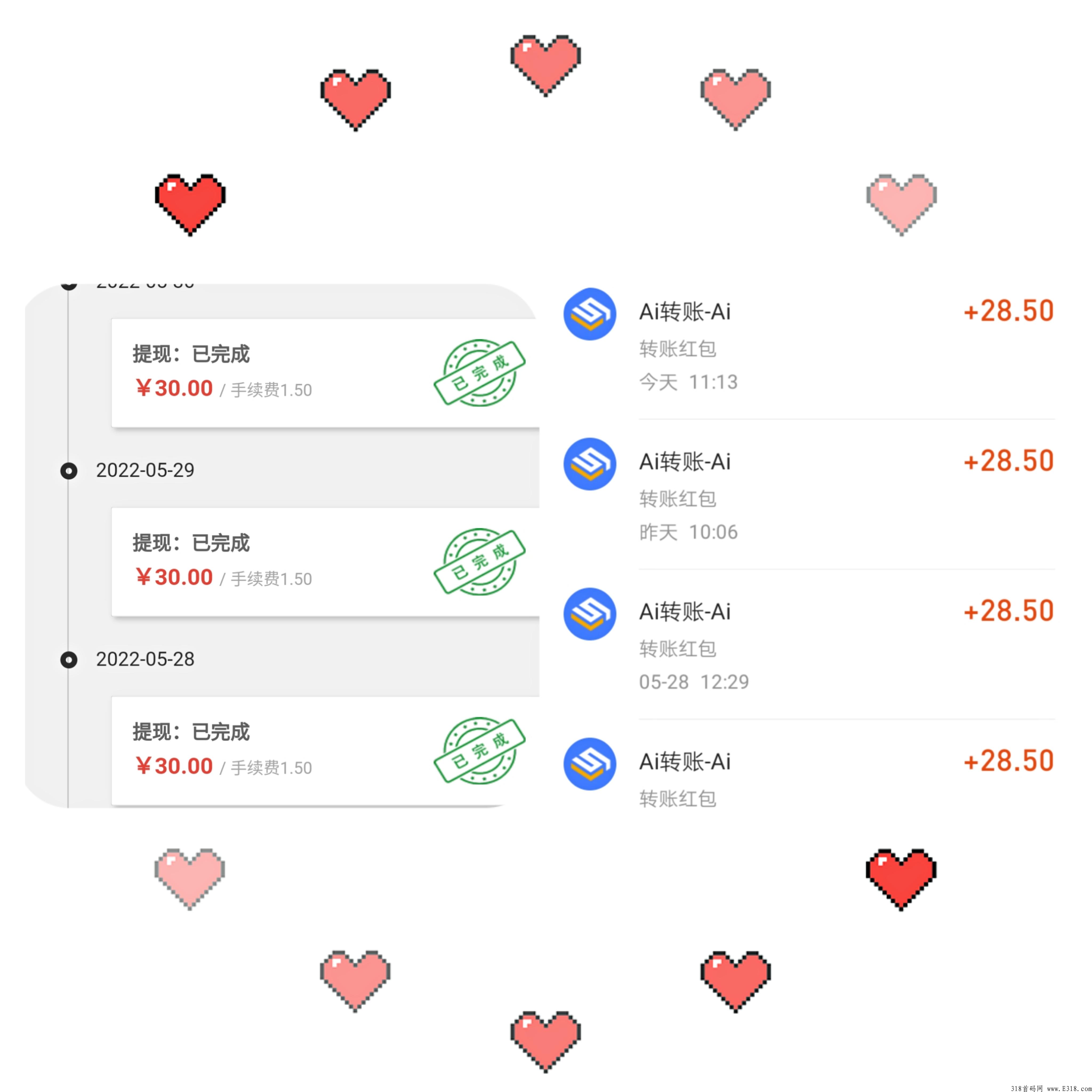 年今年最稳项目【领晟AI】黑马项目，初购高扶持，抢到就是赚到，赶快来参与吧