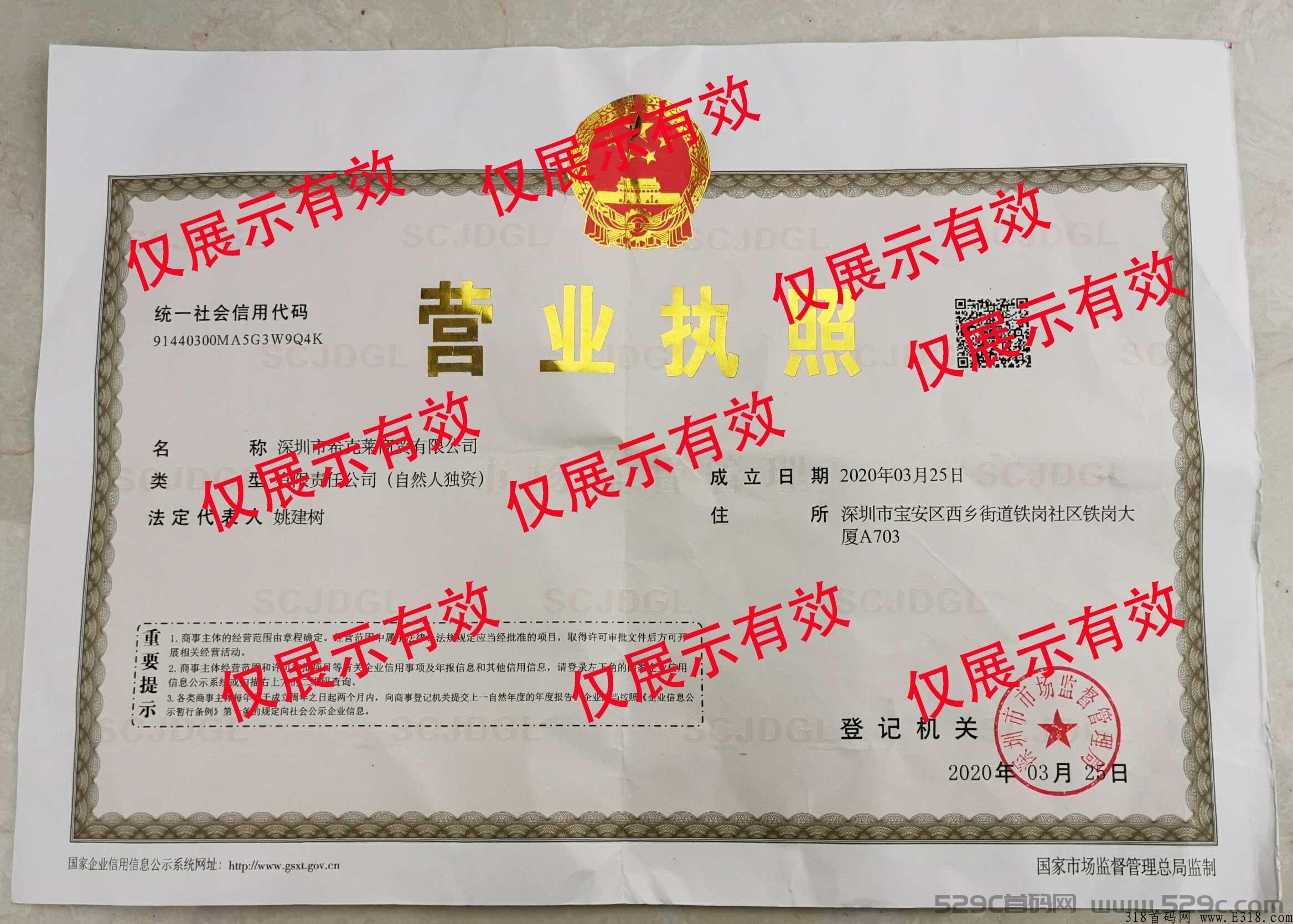 年今年最稳项目【领晟AI】黑马项目，初购高扶持，抢到就是赚到，赶快来参与吧